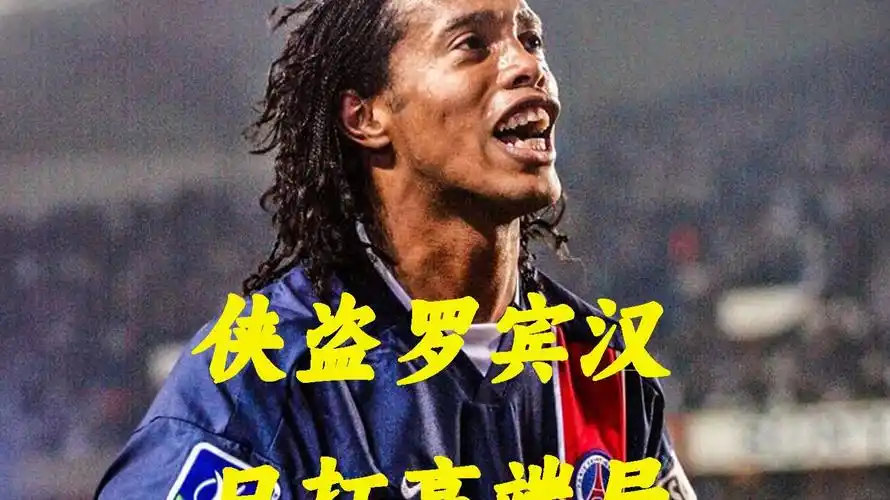 会离队是一